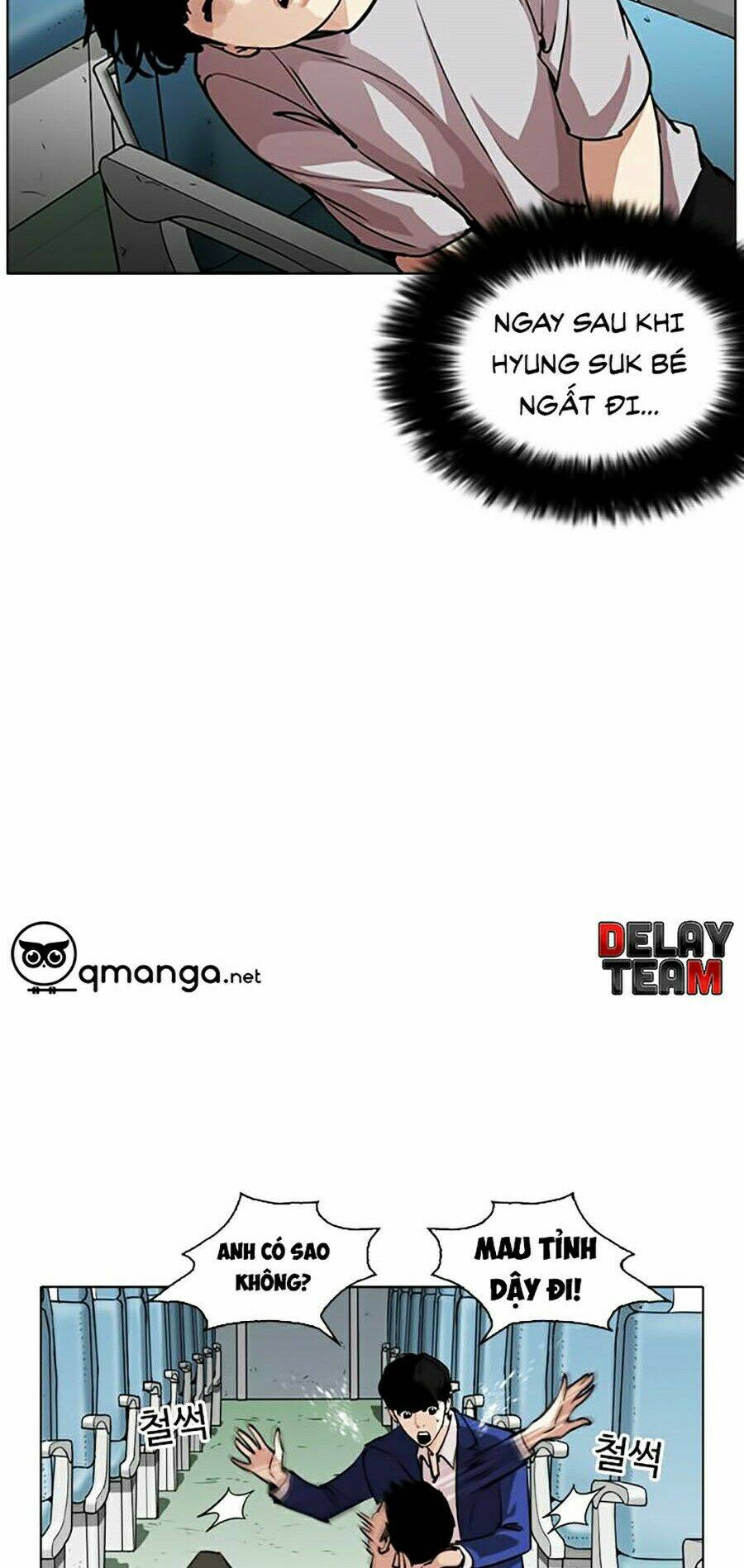 Hoán Đổi Nhiệm Màu Chapter 258 - Trang 2