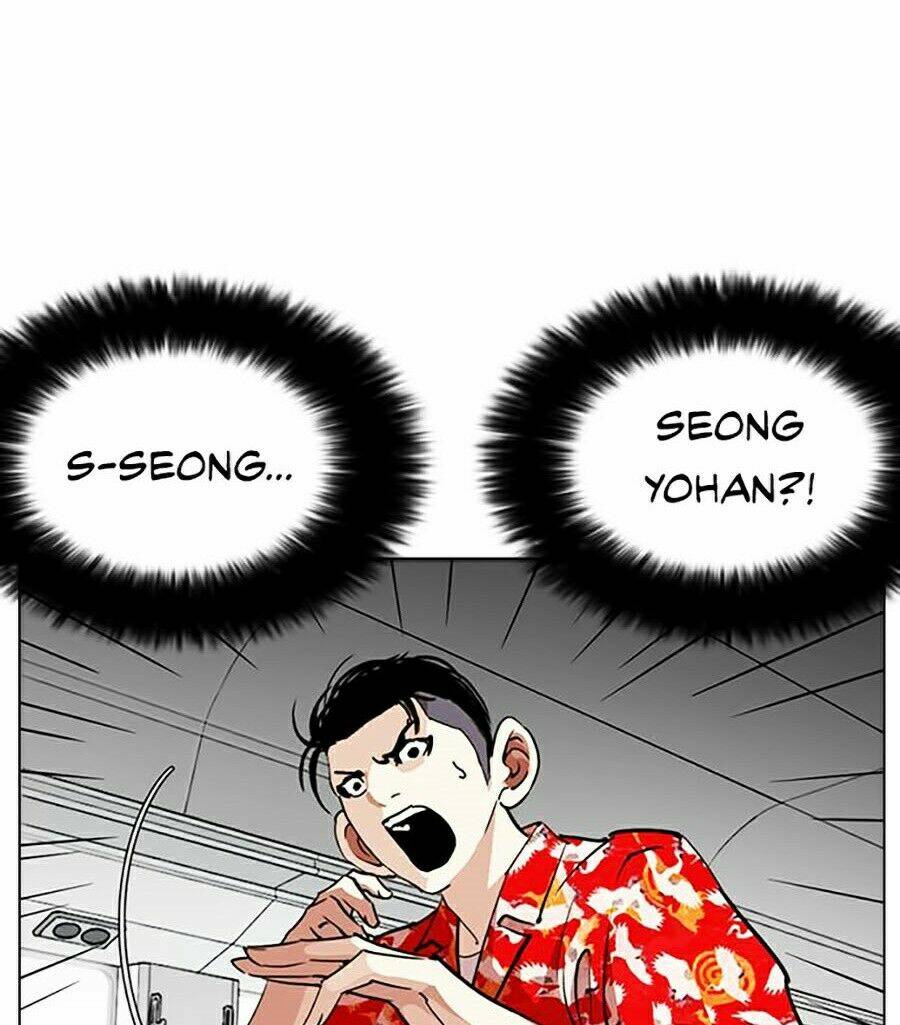 Hoán Đổi Nhiệm Màu Chapter 258 - Trang 2