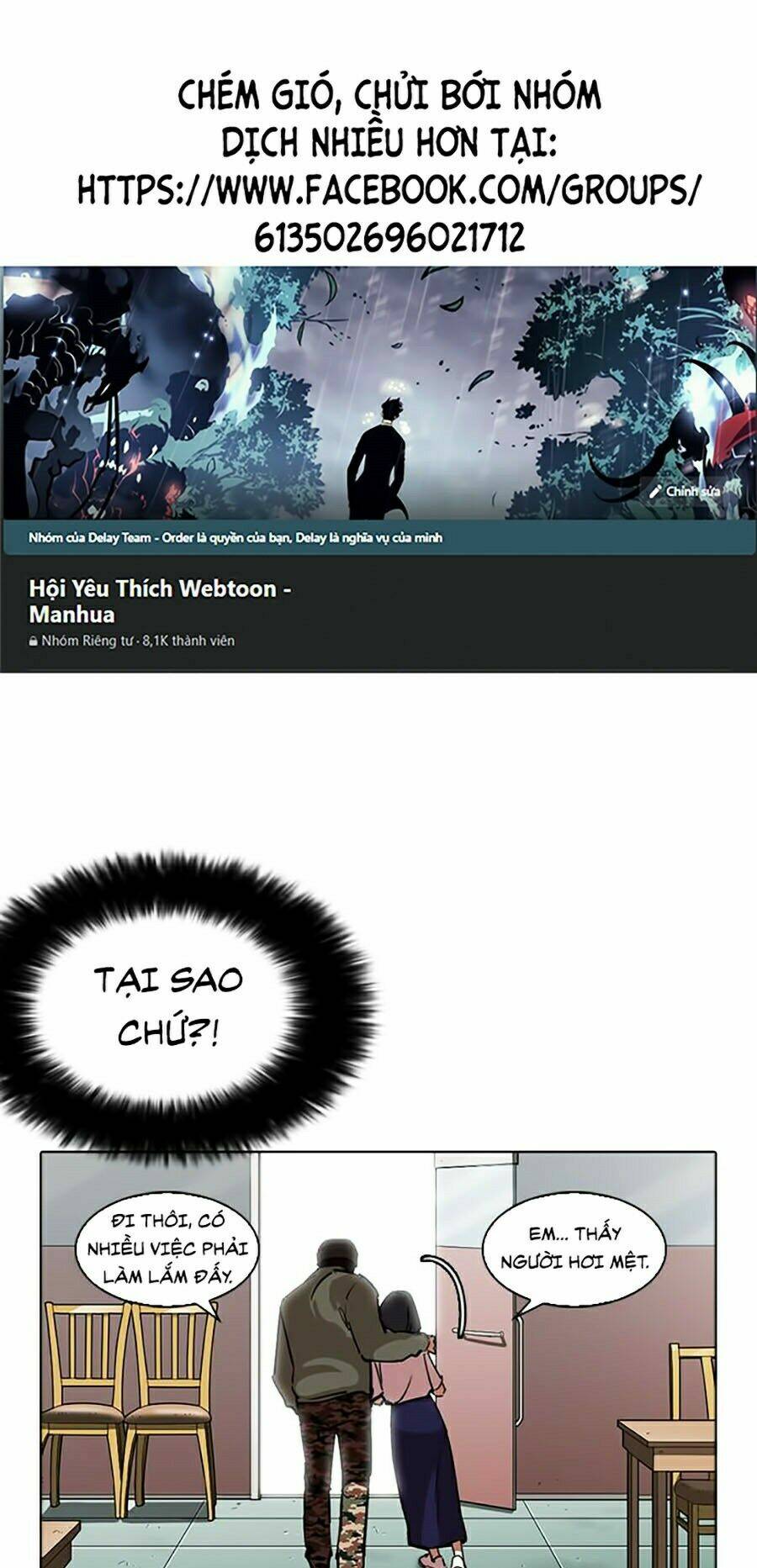 Hoán Đổi Nhiệm Màu Chapter 258 - Trang 2