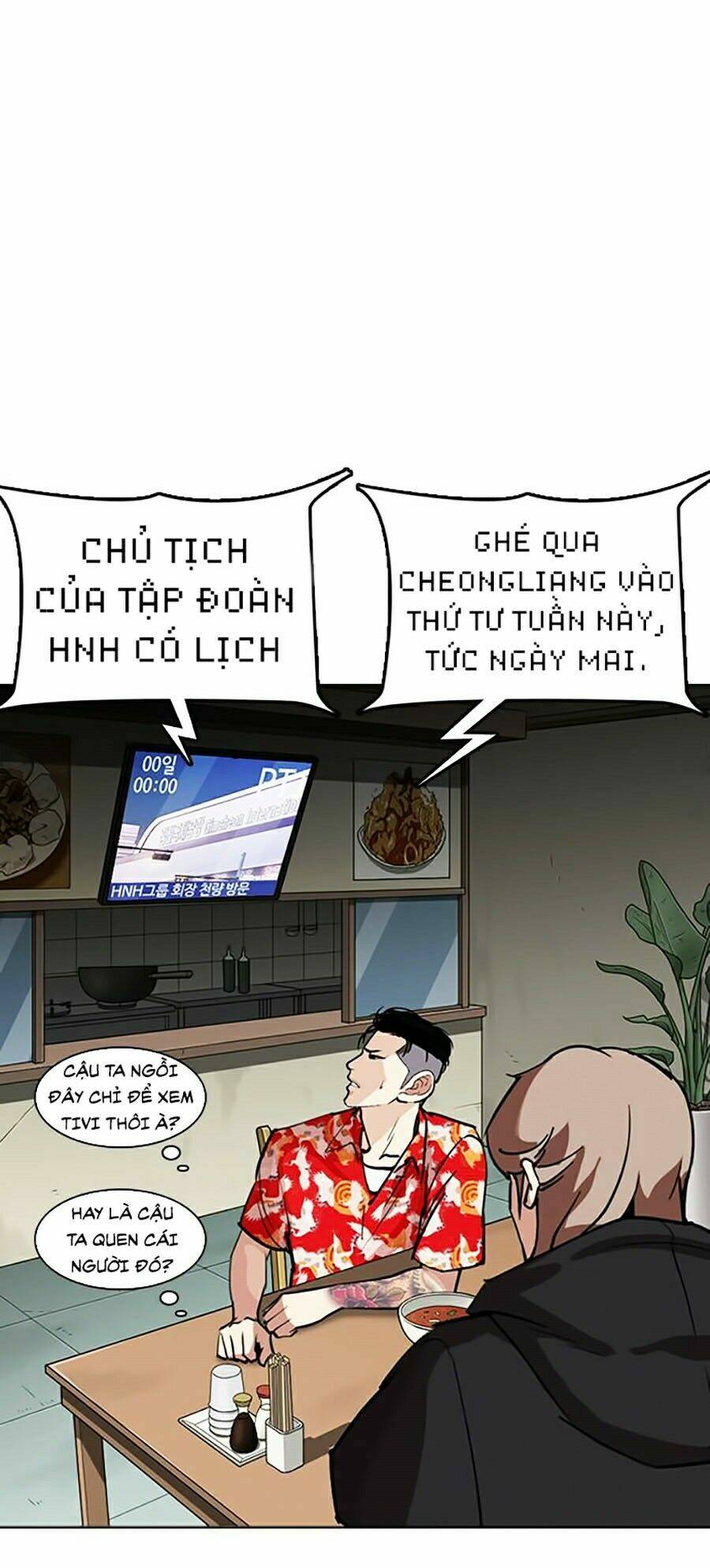Hoán Đổi Nhiệm Màu Chapter 258 - Trang 2