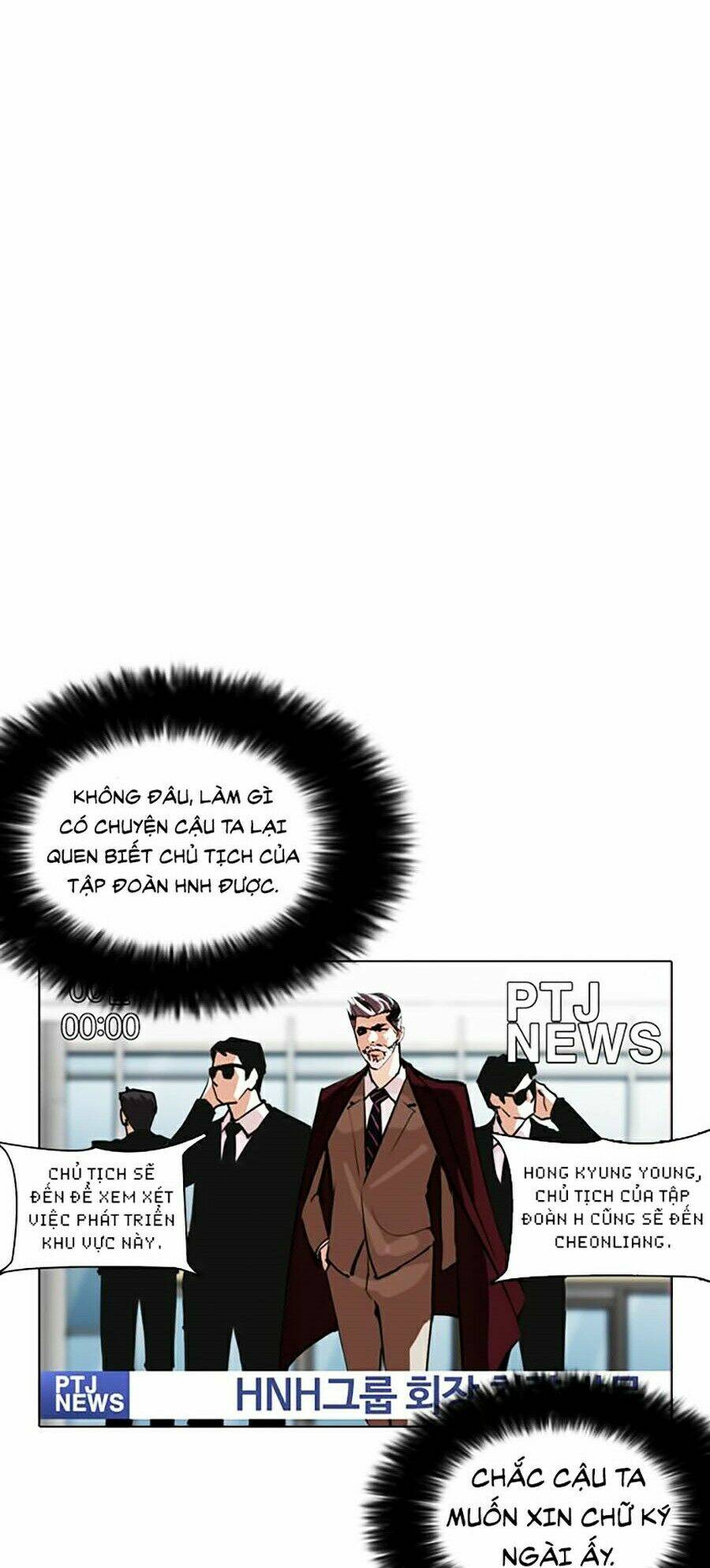 Hoán Đổi Nhiệm Màu Chapter 258 - Trang 2