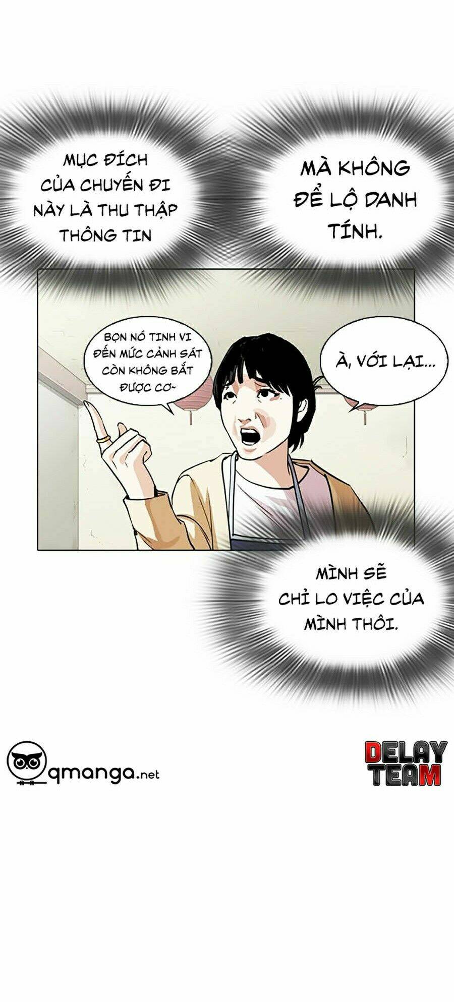 Hoán Đổi Nhiệm Màu Chapter 258 - Trang 2