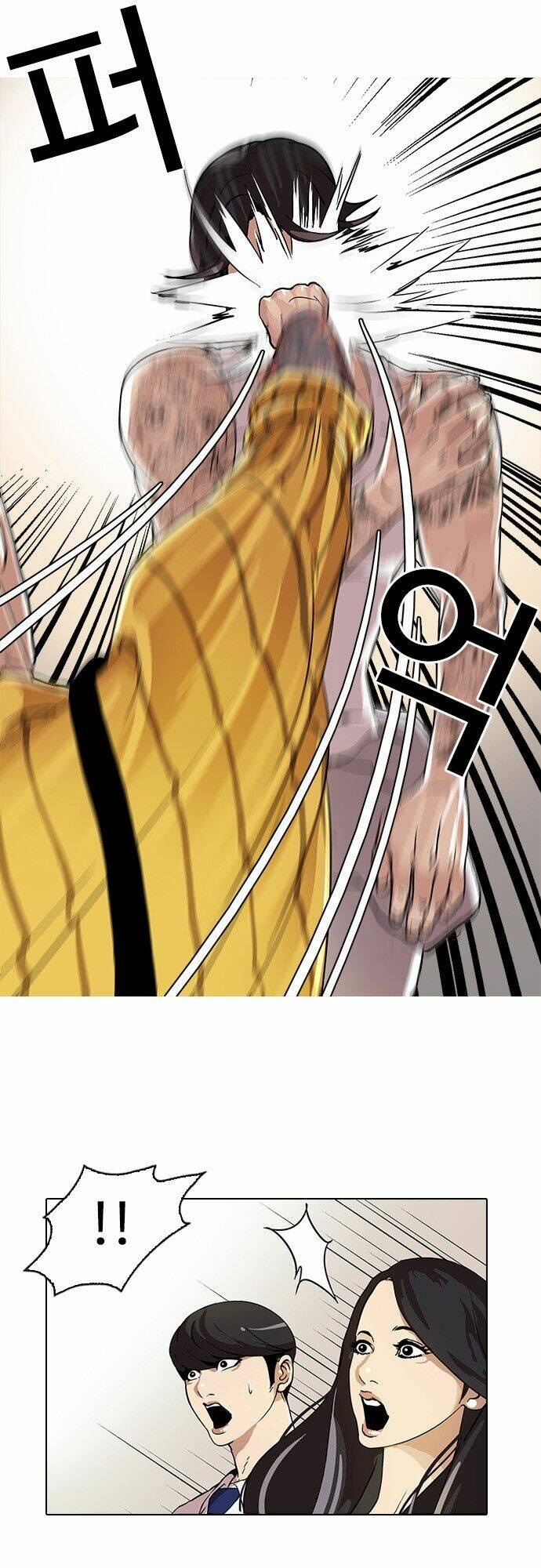 Hoán Đổi Nhiệm Màu Chapter 26 - Trang 2