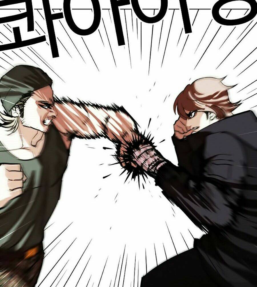 Hoán Đổi Nhiệm Màu Chapter 261 - Trang 2