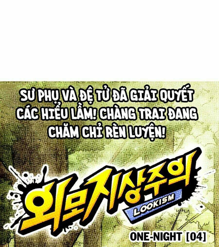 Hoán Đổi Nhiệm Màu Chapter 261 - Trang 2