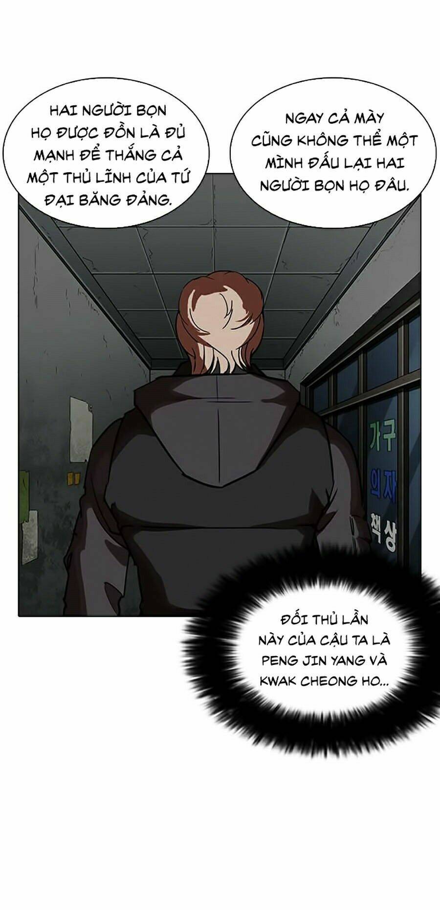 Hoán Đổi Nhiệm Màu Chapter 261 - Trang 2