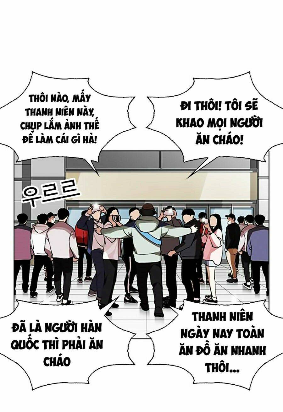 Hoán Đổi Nhiệm Màu Chapter 262 - Trang 2