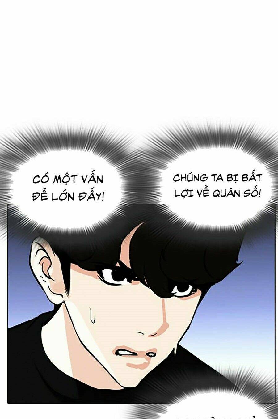 Hoán Đổi Nhiệm Màu Chapter 262 - Trang 2