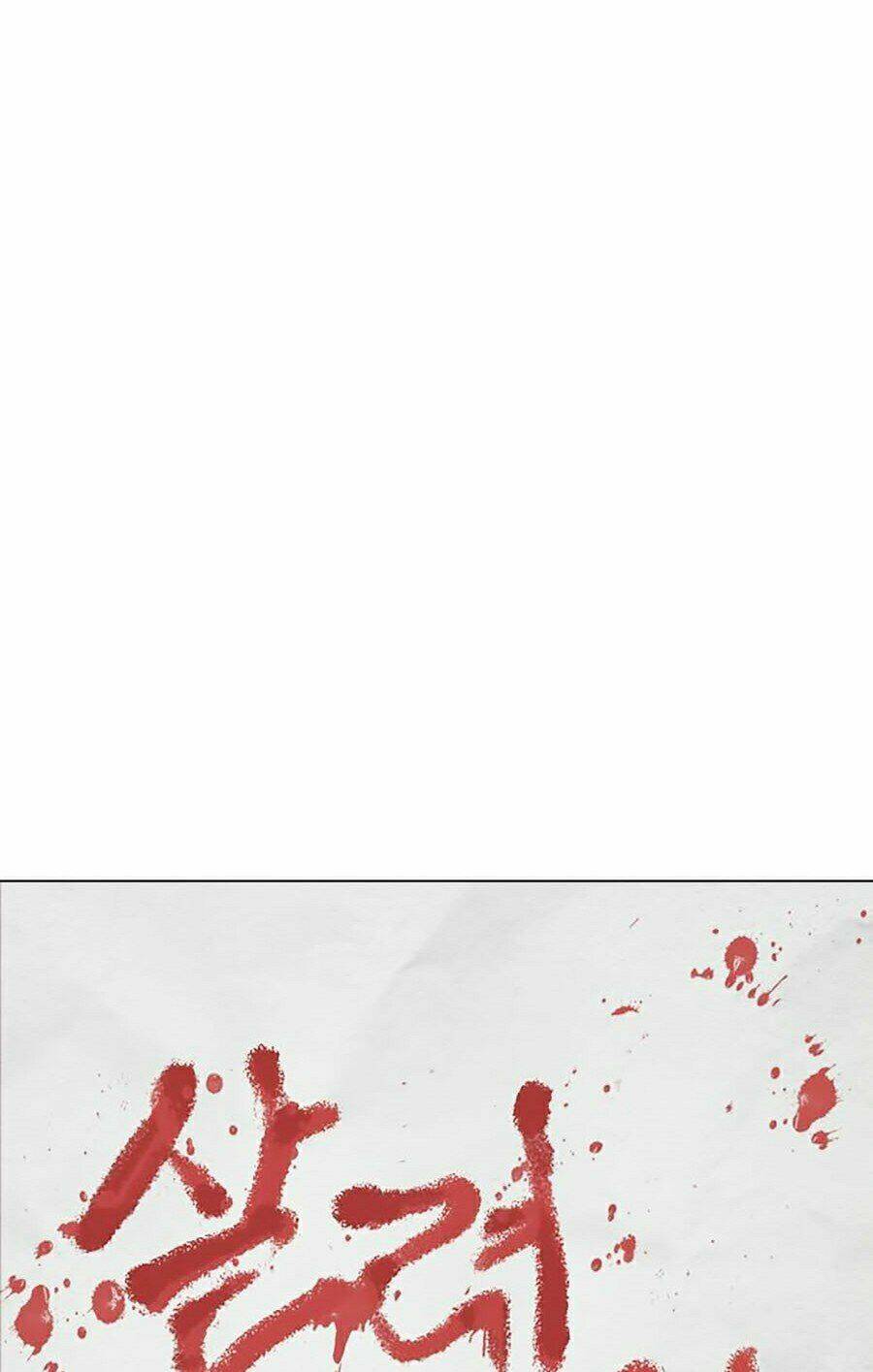 Hoán Đổi Nhiệm Màu Chapter 264 - Trang 2