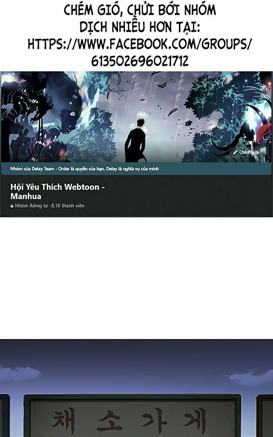 Hoán Đổi Nhiệm Màu Chapter 266 - Trang 2