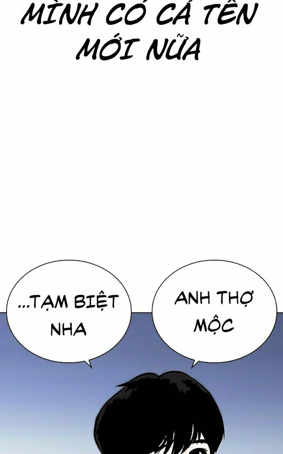 Hoán Đổi Nhiệm Màu Chapter 266 - Trang 2