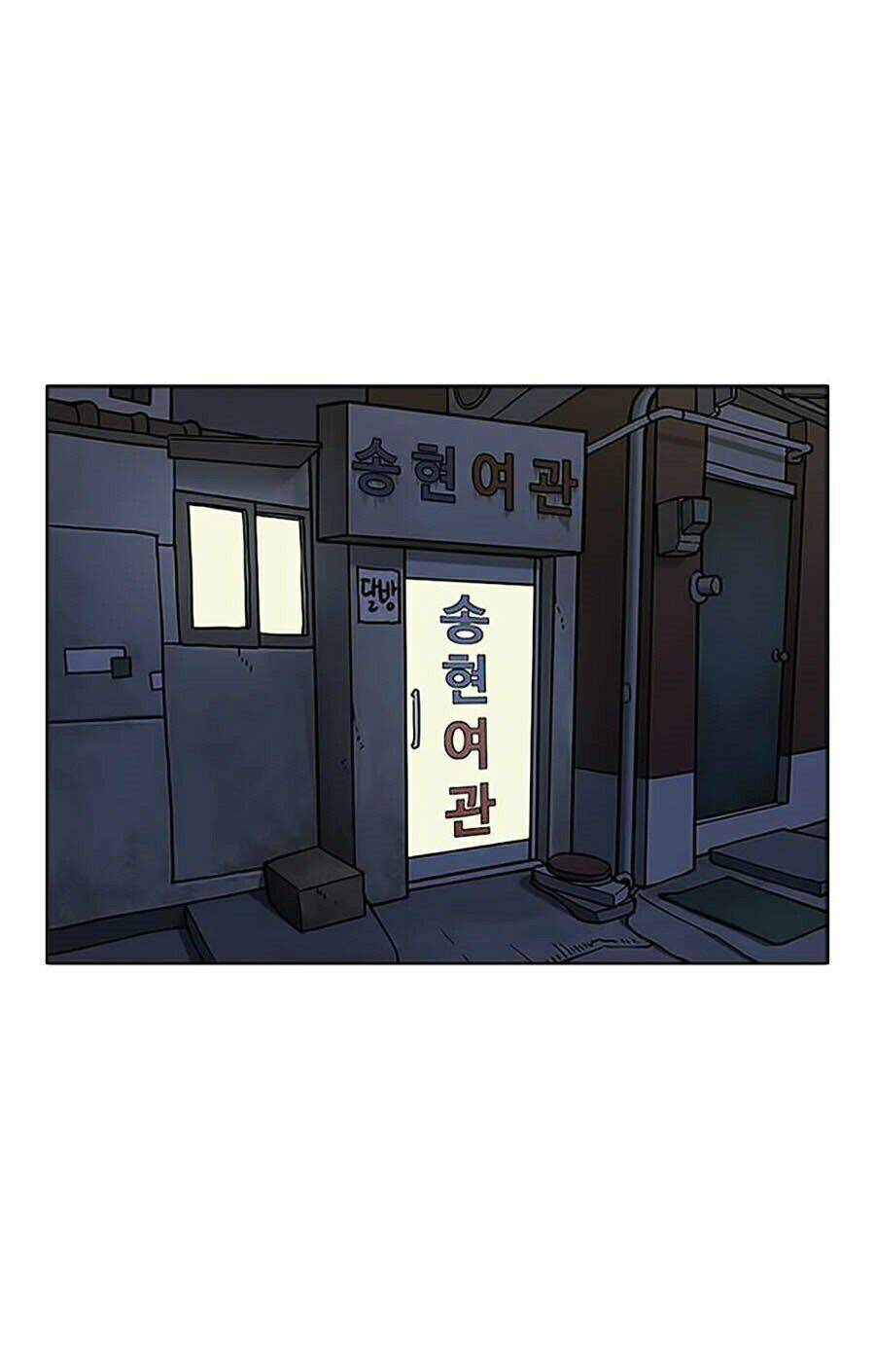 Hoán Đổi Nhiệm Màu Chapter 268 - Trang 2