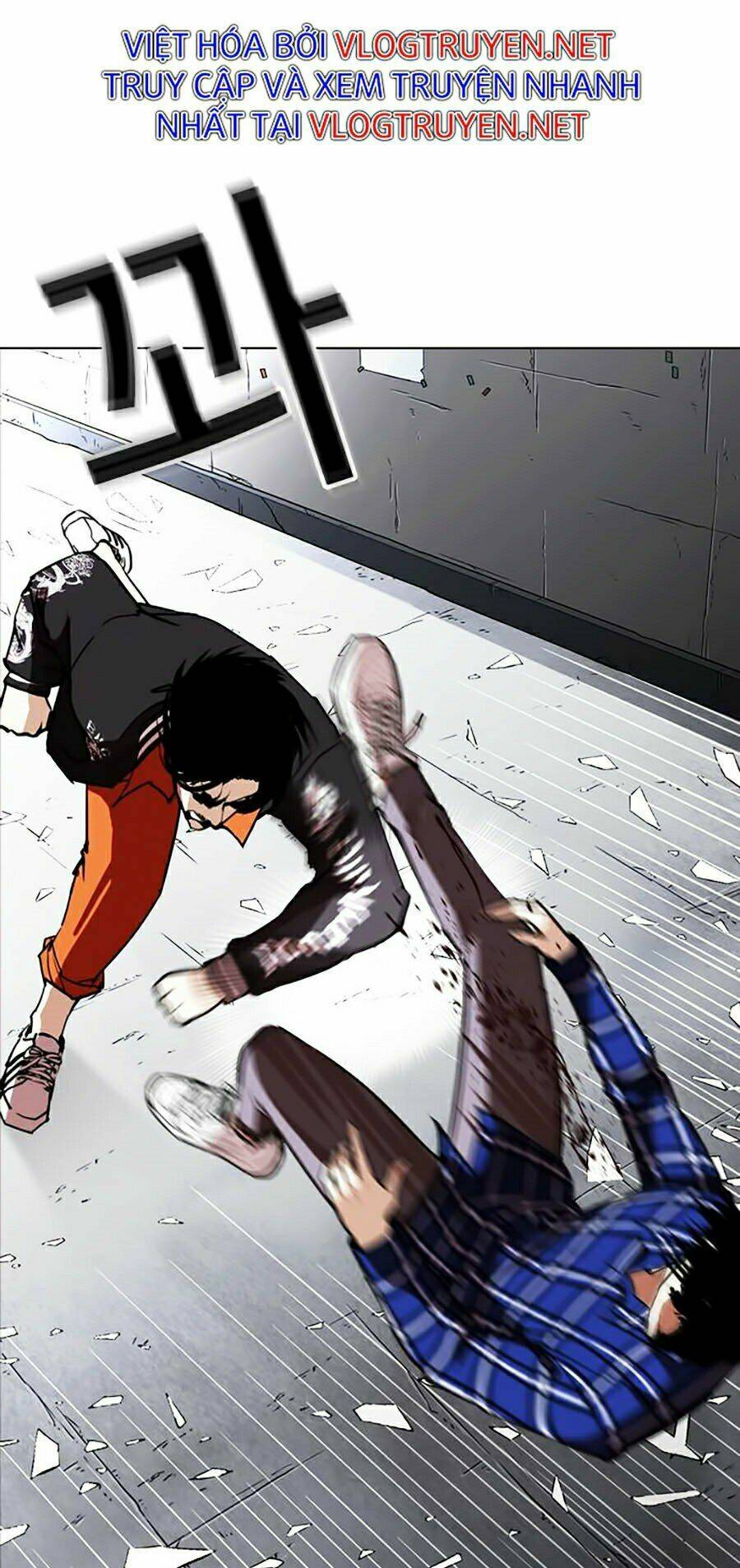 Hoán Đổi Nhiệm Màu Chapter 269 - Trang 2