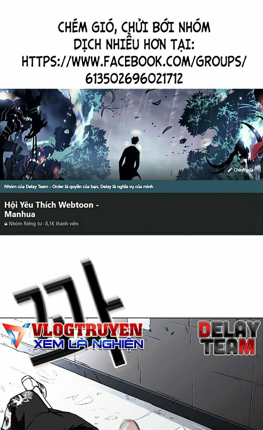 Hoán Đổi Nhiệm Màu Chapter 270 - Trang 2