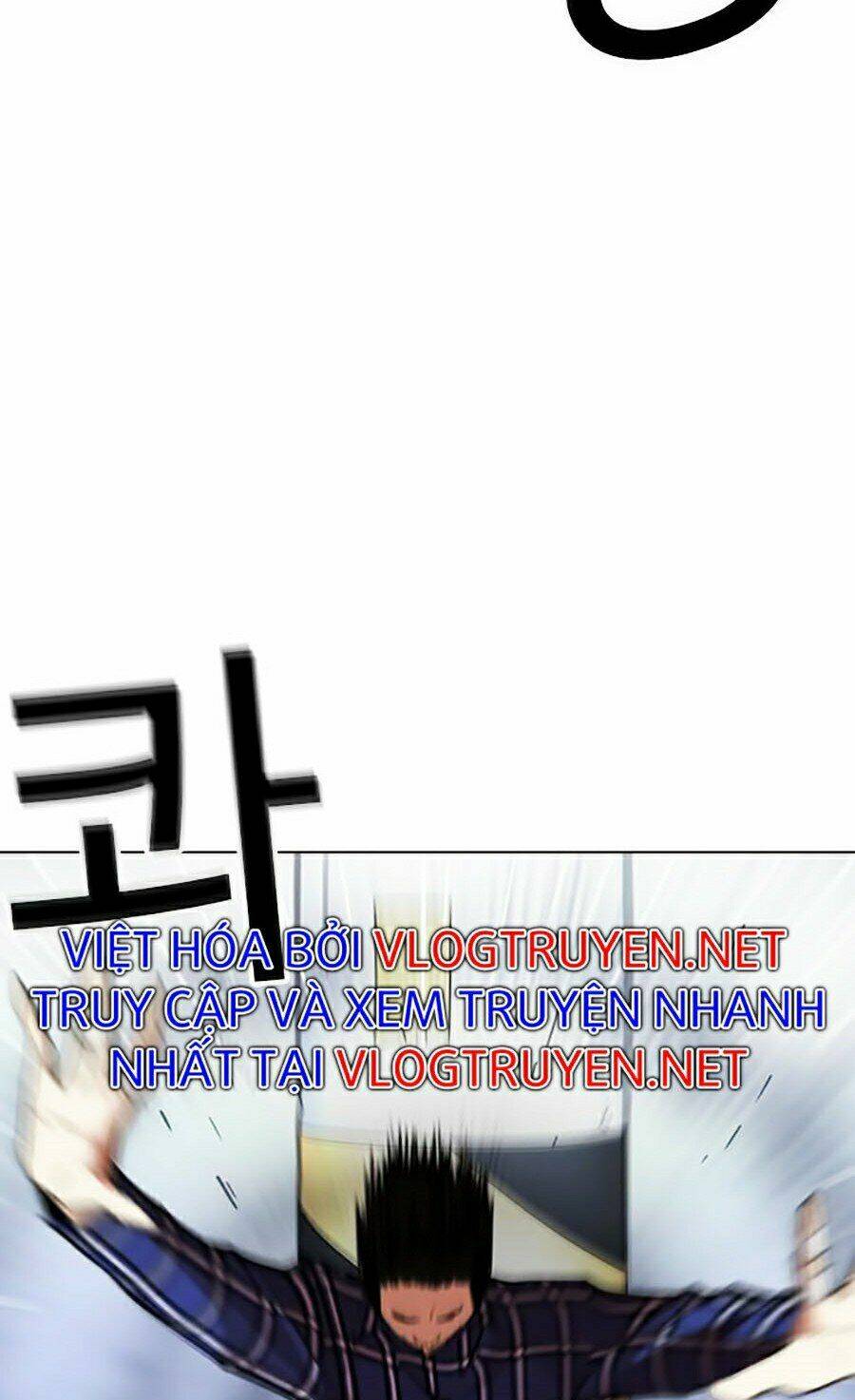 Hoán Đổi Nhiệm Màu Chapter 270 - Trang 2