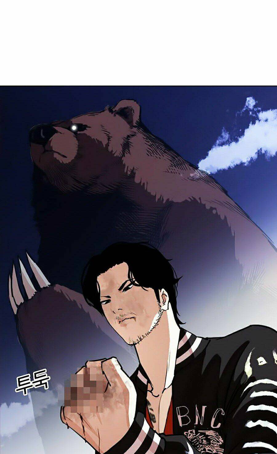 Hoán Đổi Nhiệm Màu Chapter 270 - Trang 2