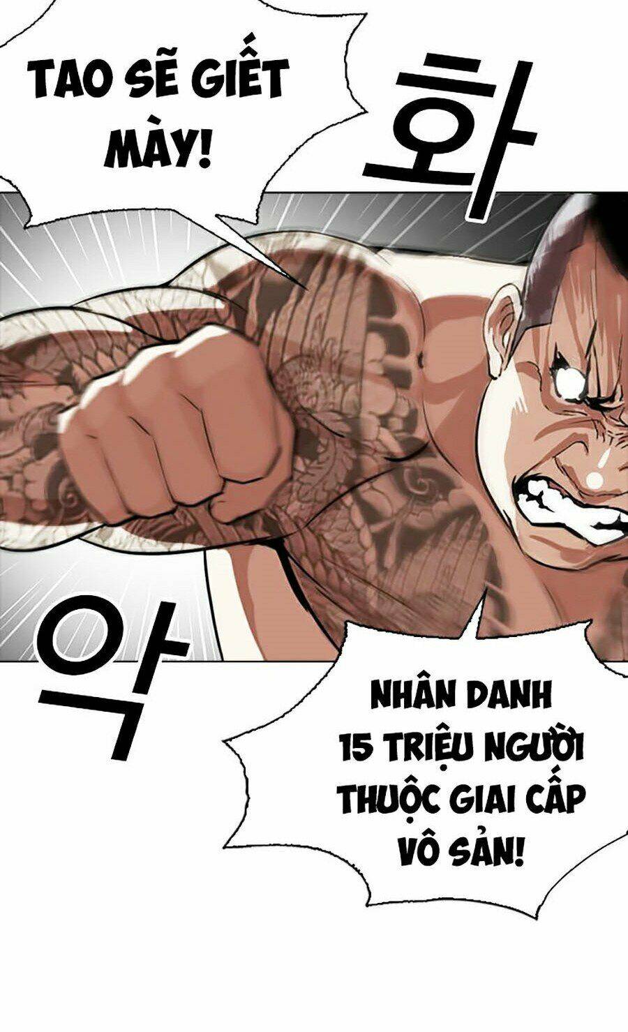 Hoán Đổi Nhiệm Màu Chapter 270 - Trang 2