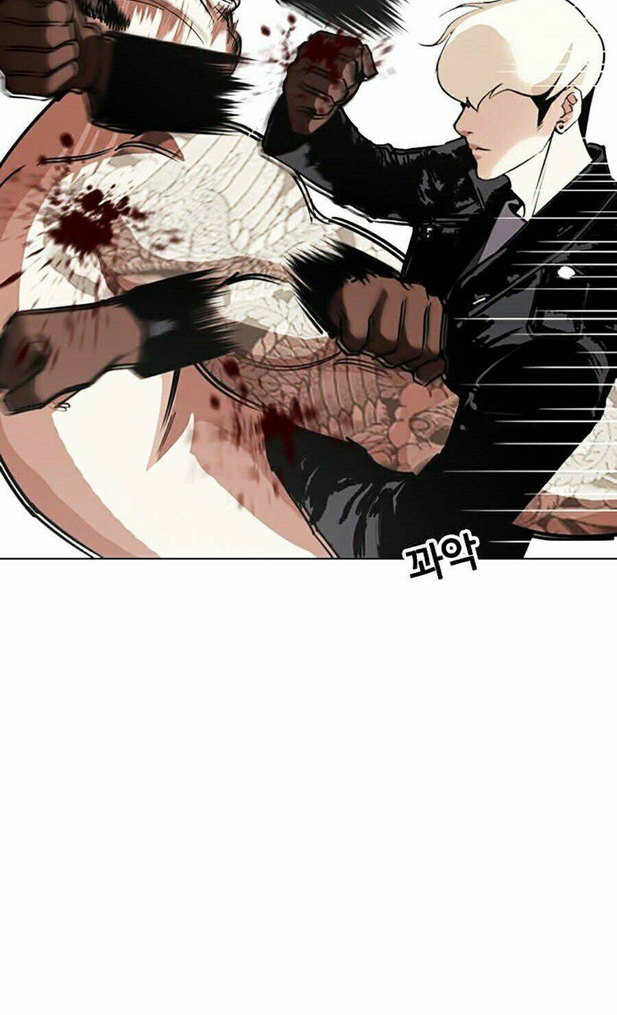 Hoán Đổi Nhiệm Màu Chapter 270 - Trang 2