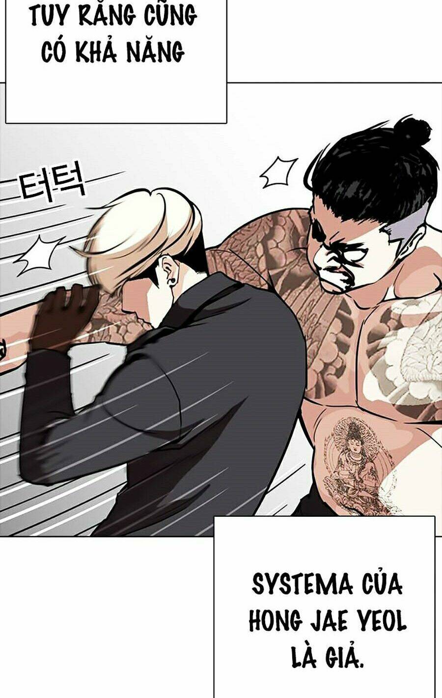 Hoán Đổi Nhiệm Màu Chapter 270 - Trang 2