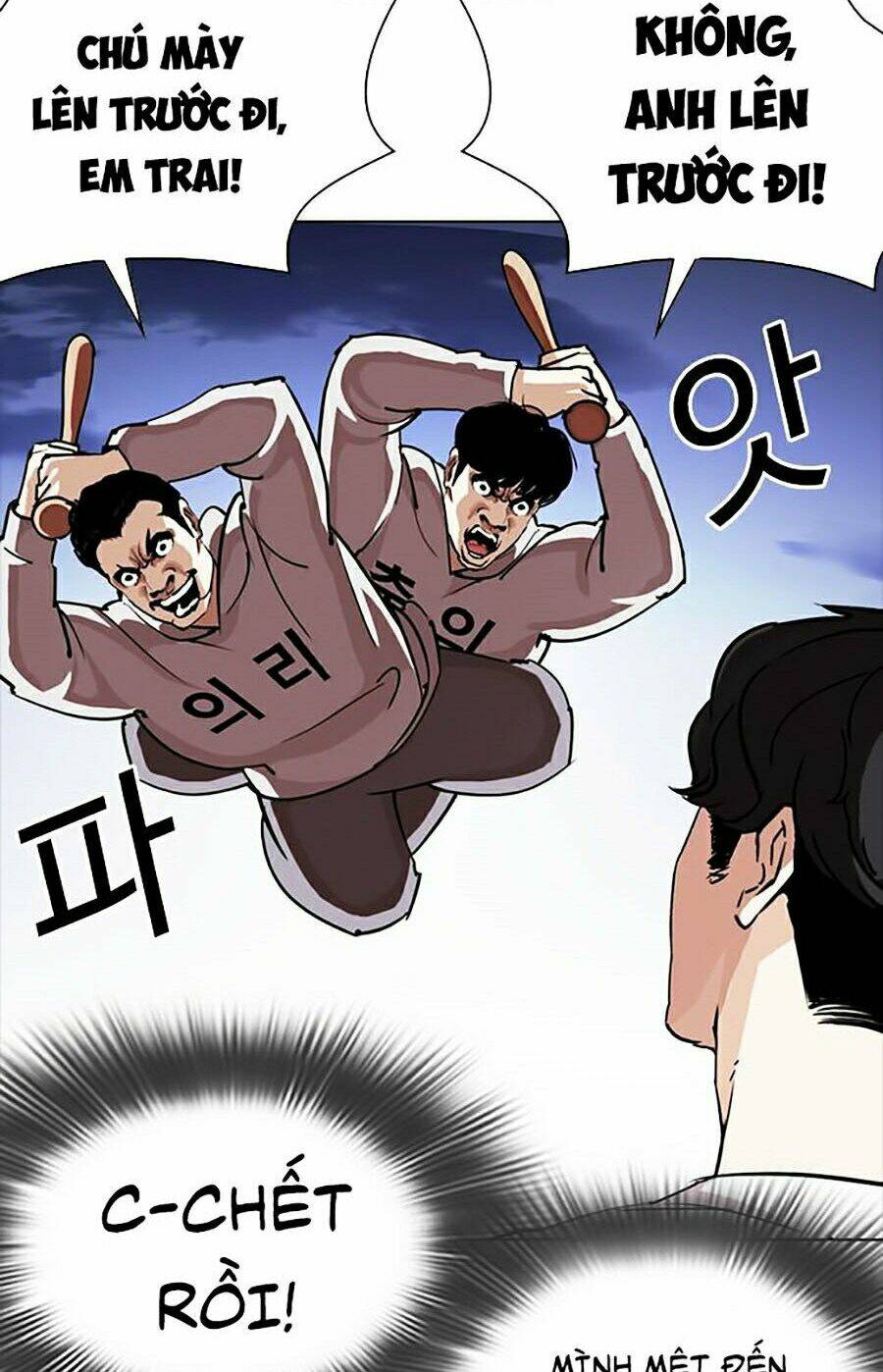 Hoán Đổi Nhiệm Màu Chapter 276 - Trang 2