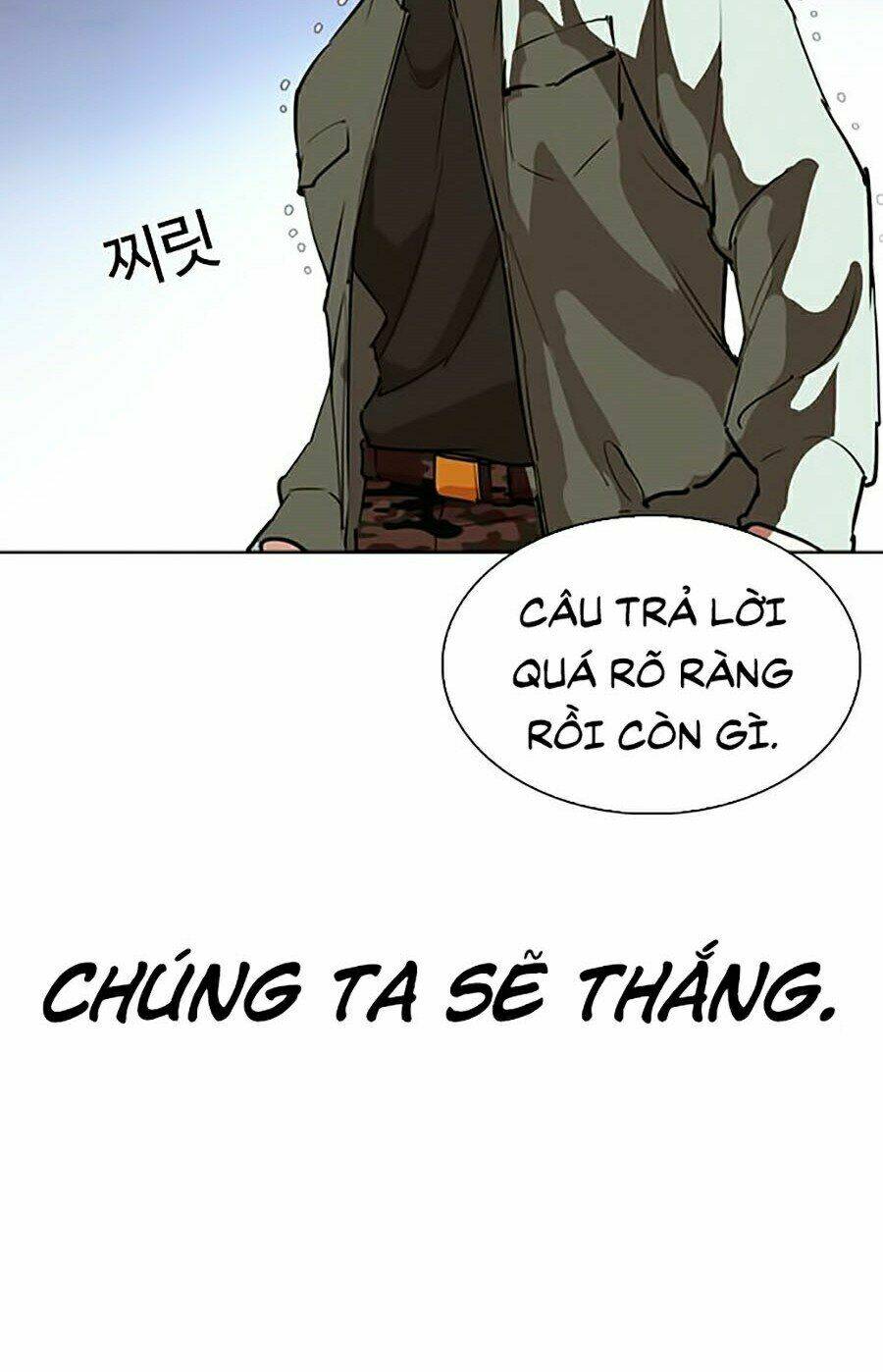Hoán Đổi Nhiệm Màu Chapter 276 - Trang 2