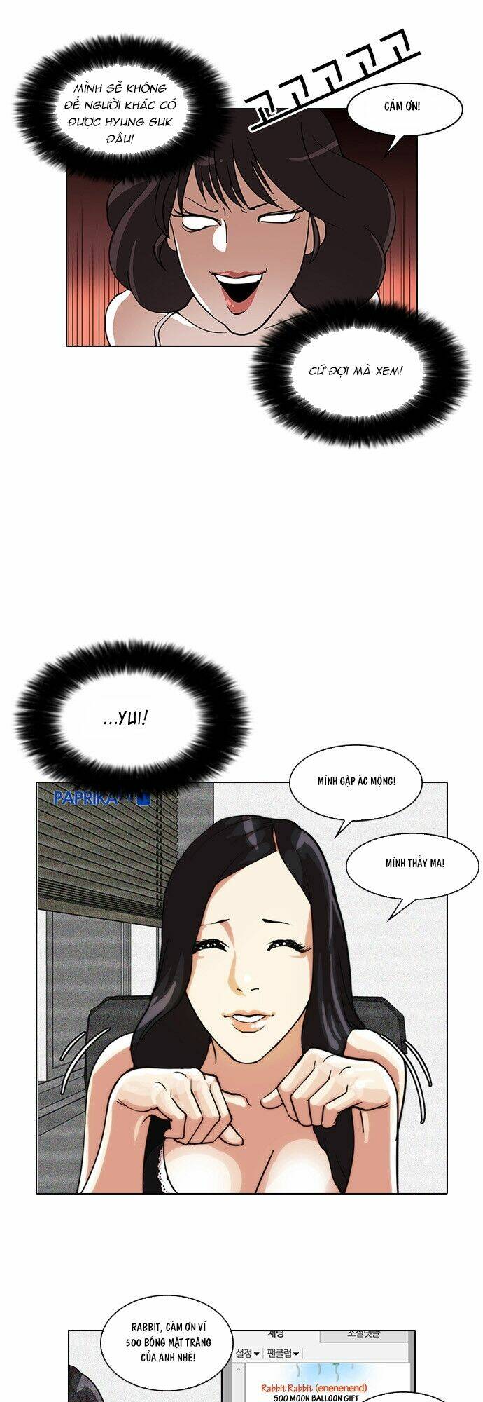 Hoán Đổi Nhiệm Màu Chapter 28 - Trang 2