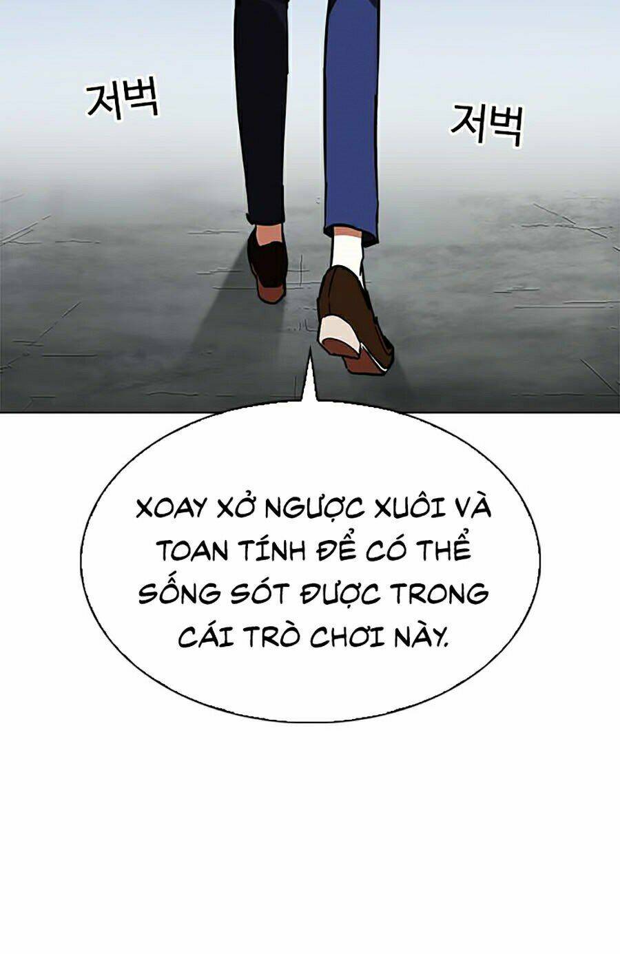 Hoán Đổi Nhiệm Màu Chapter 280 - Trang 2