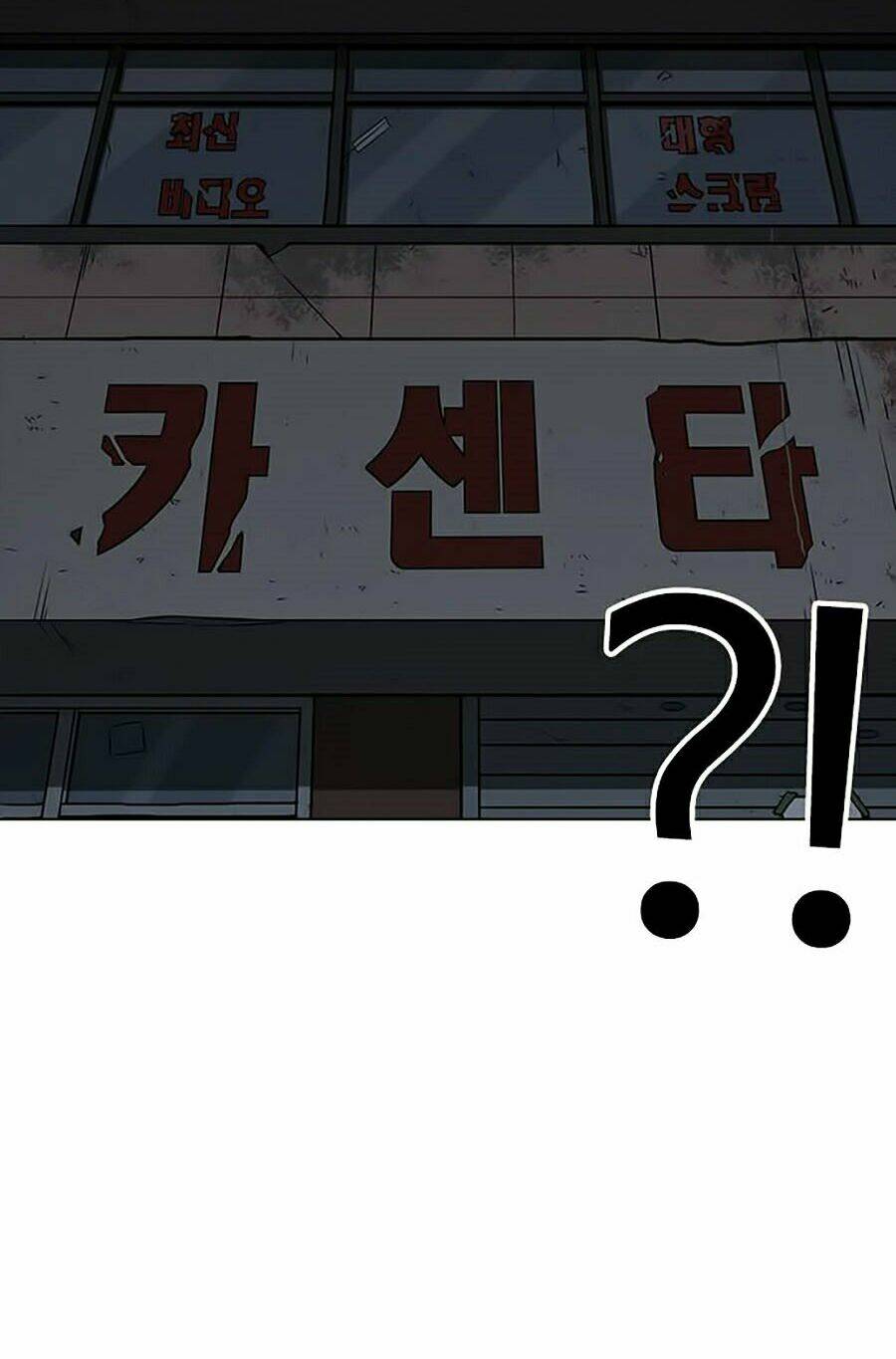 Hoán Đổi Nhiệm Màu Chapter 280 - Trang 2