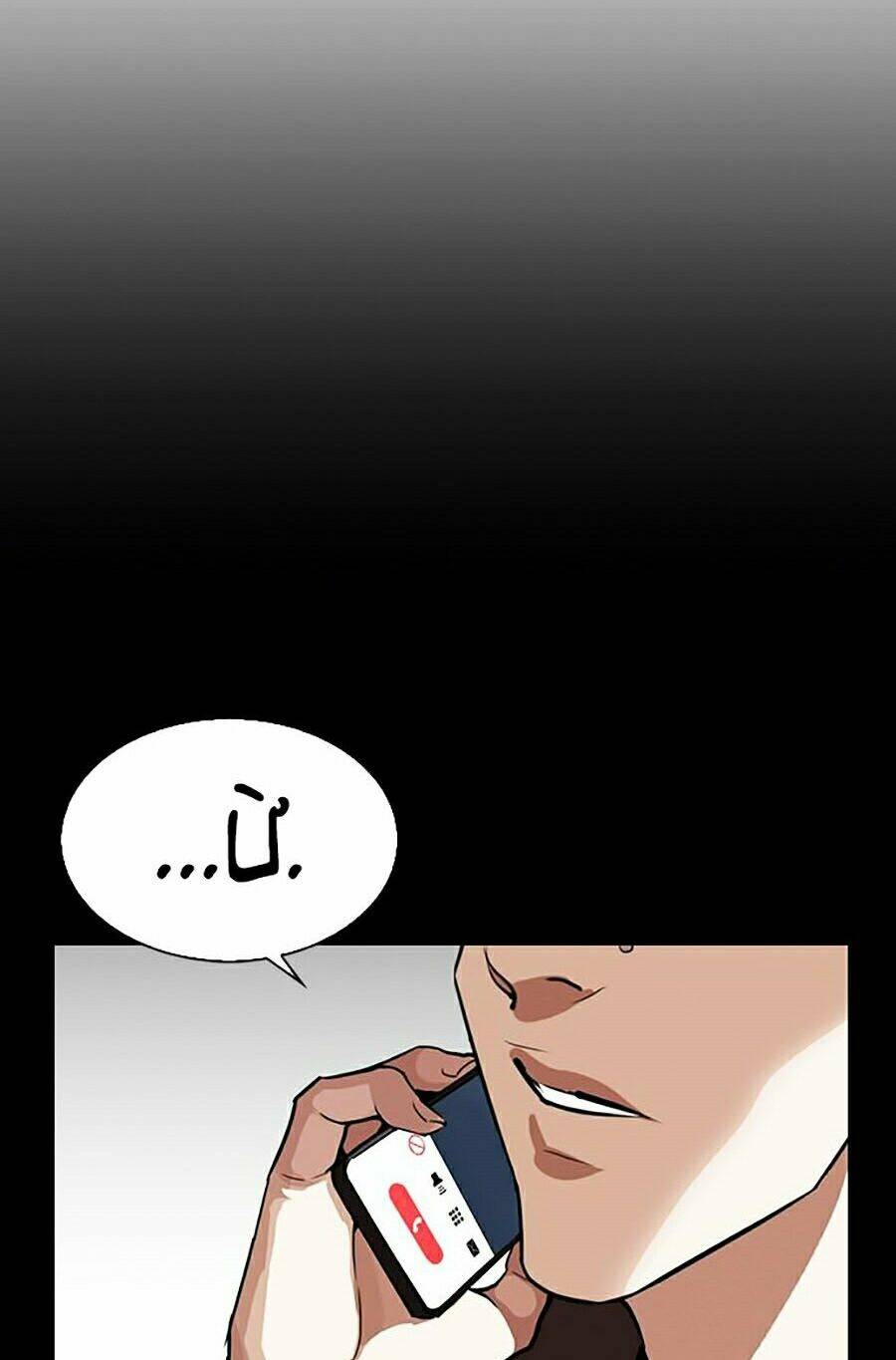 Hoán Đổi Nhiệm Màu Chapter 280 - Trang 2