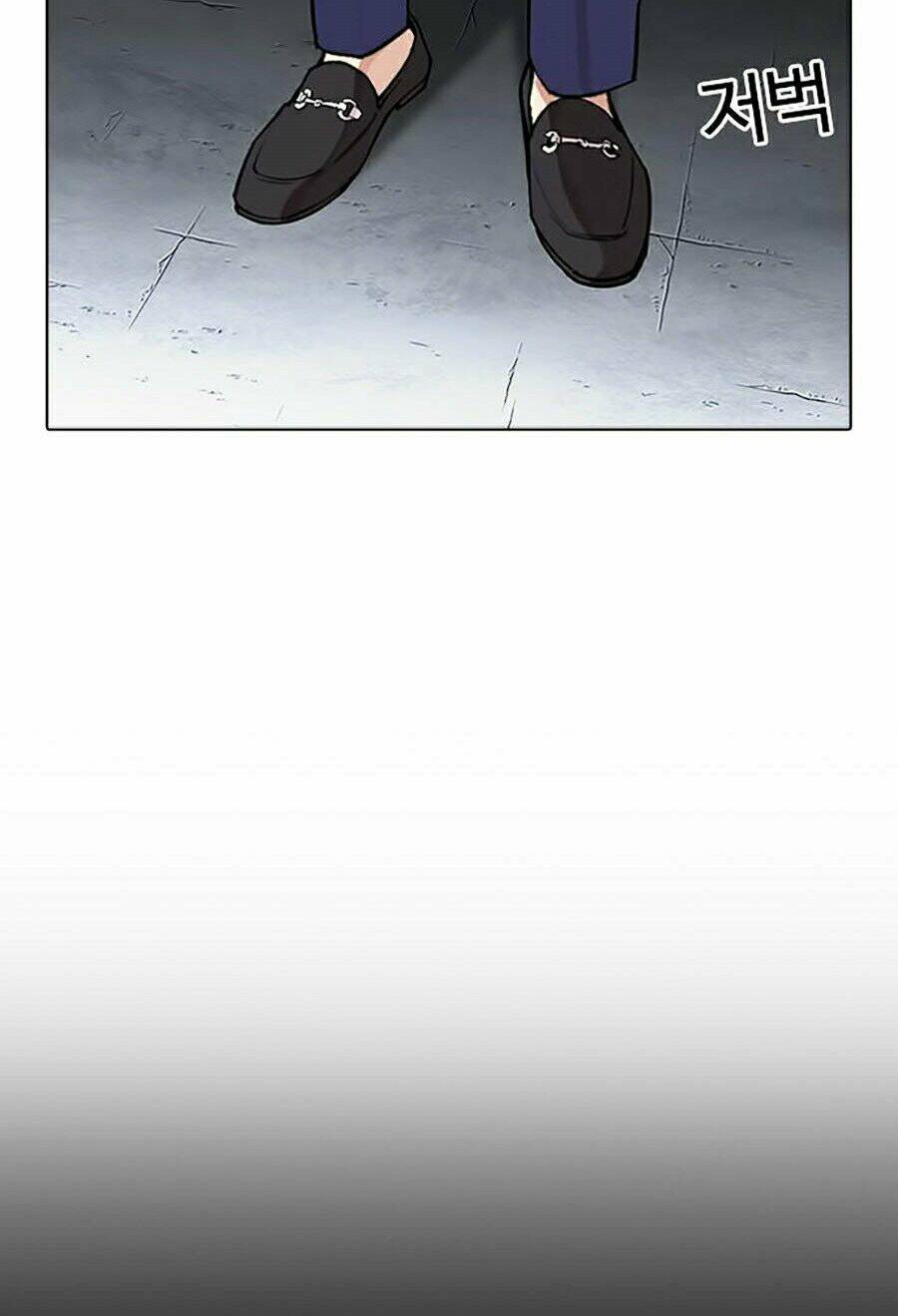 Hoán Đổi Nhiệm Màu Chapter 280 - Trang 2