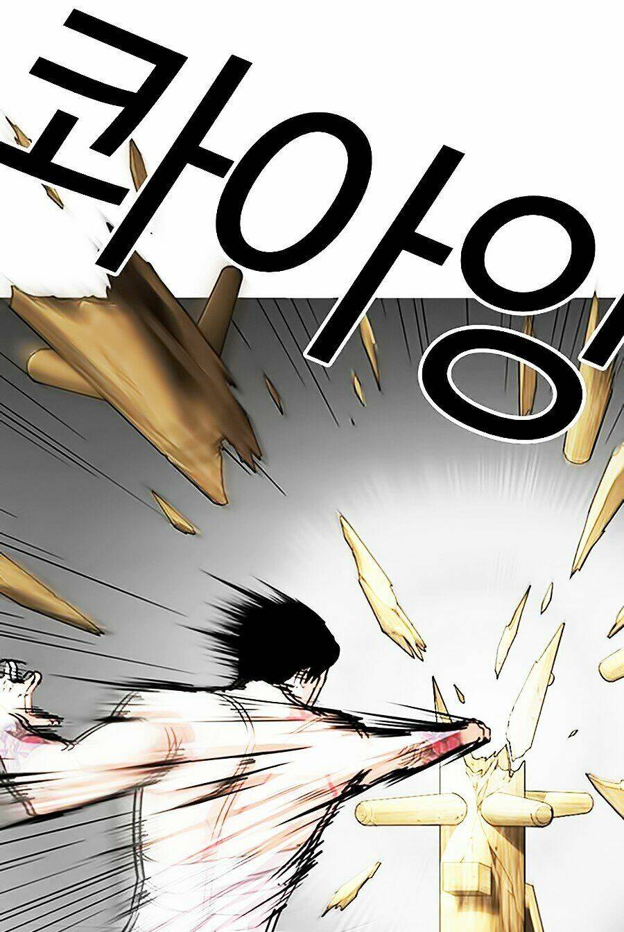 Hoán Đổi Nhiệm Màu Chapter 282 - Trang 2