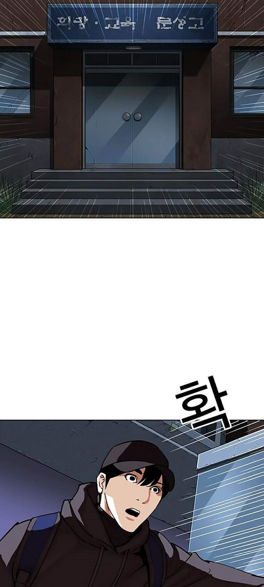 Hoán Đổi Nhiệm Màu Chapter 284 - Trang 2