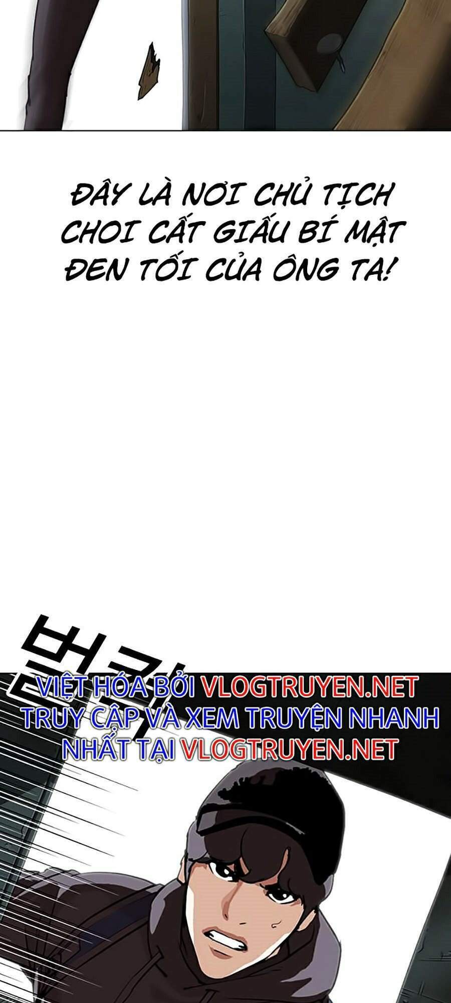 Hoán Đổi Nhiệm Màu Chapter 284 - Trang 2