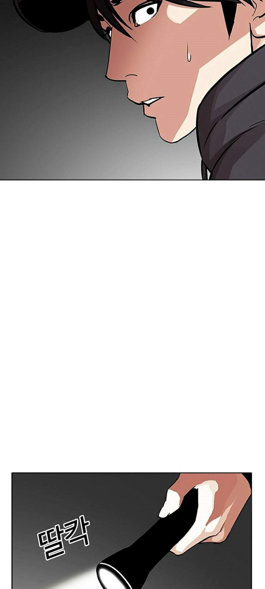 Hoán Đổi Nhiệm Màu Chapter 284 - Trang 2