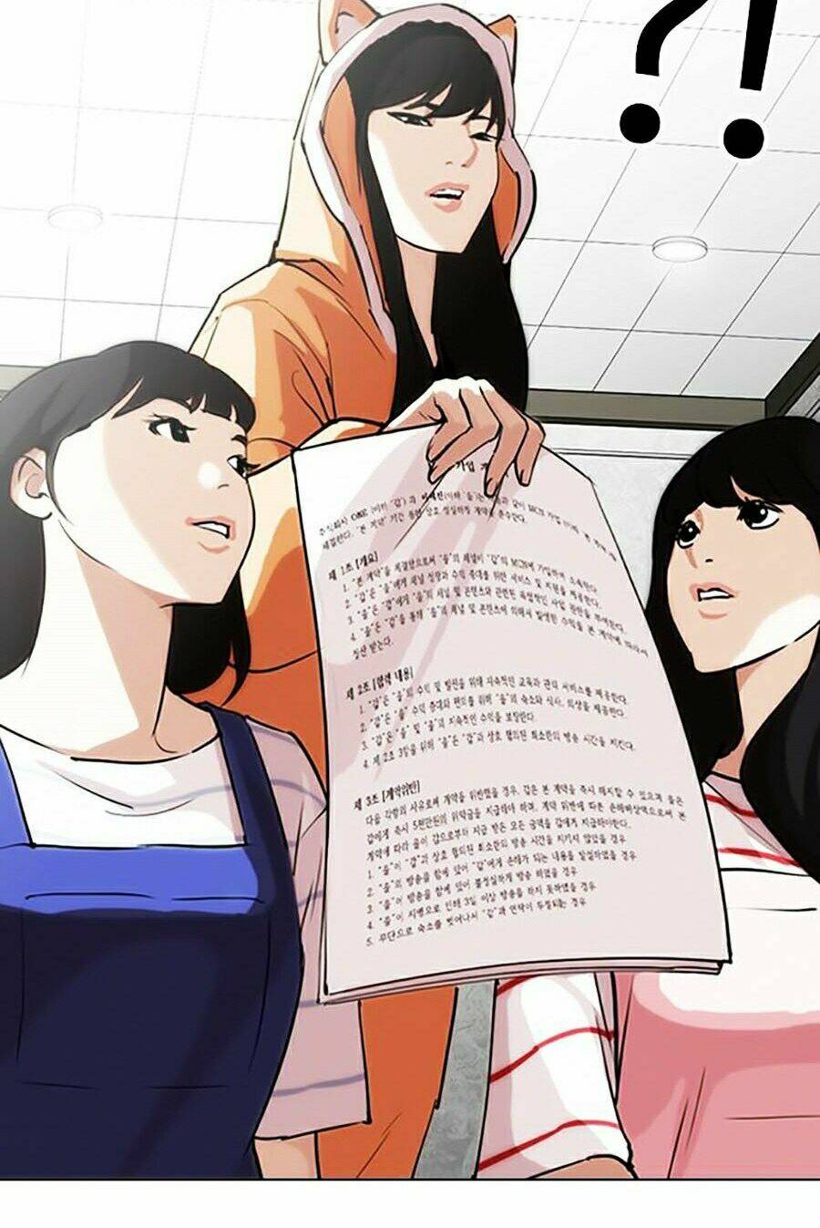 Hoán Đổi Nhiệm Màu Chapter 289 - Trang 2