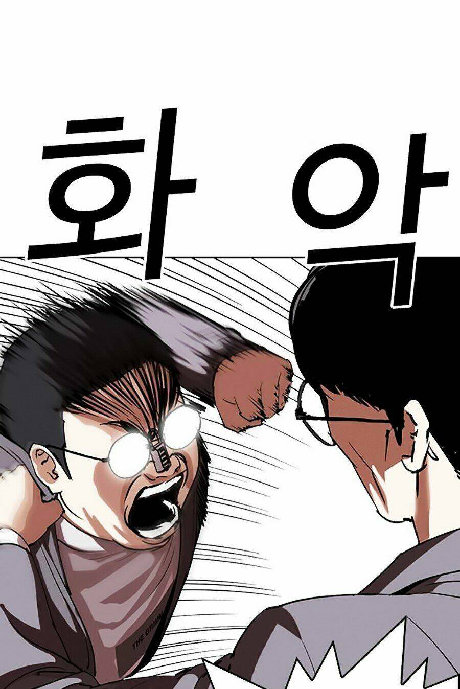 Hoán Đổi Nhiệm Màu Chapter 290 - Trang 2