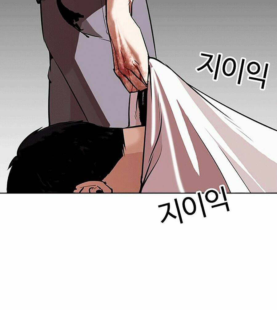 Hoán Đổi Nhiệm Màu Chapter 294 - Trang 2