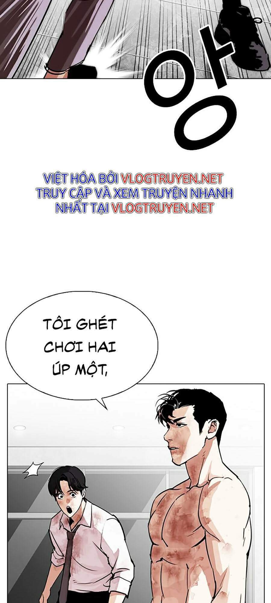 Hoán Đổi Nhiệm Màu Chapter 295 - Trang 2