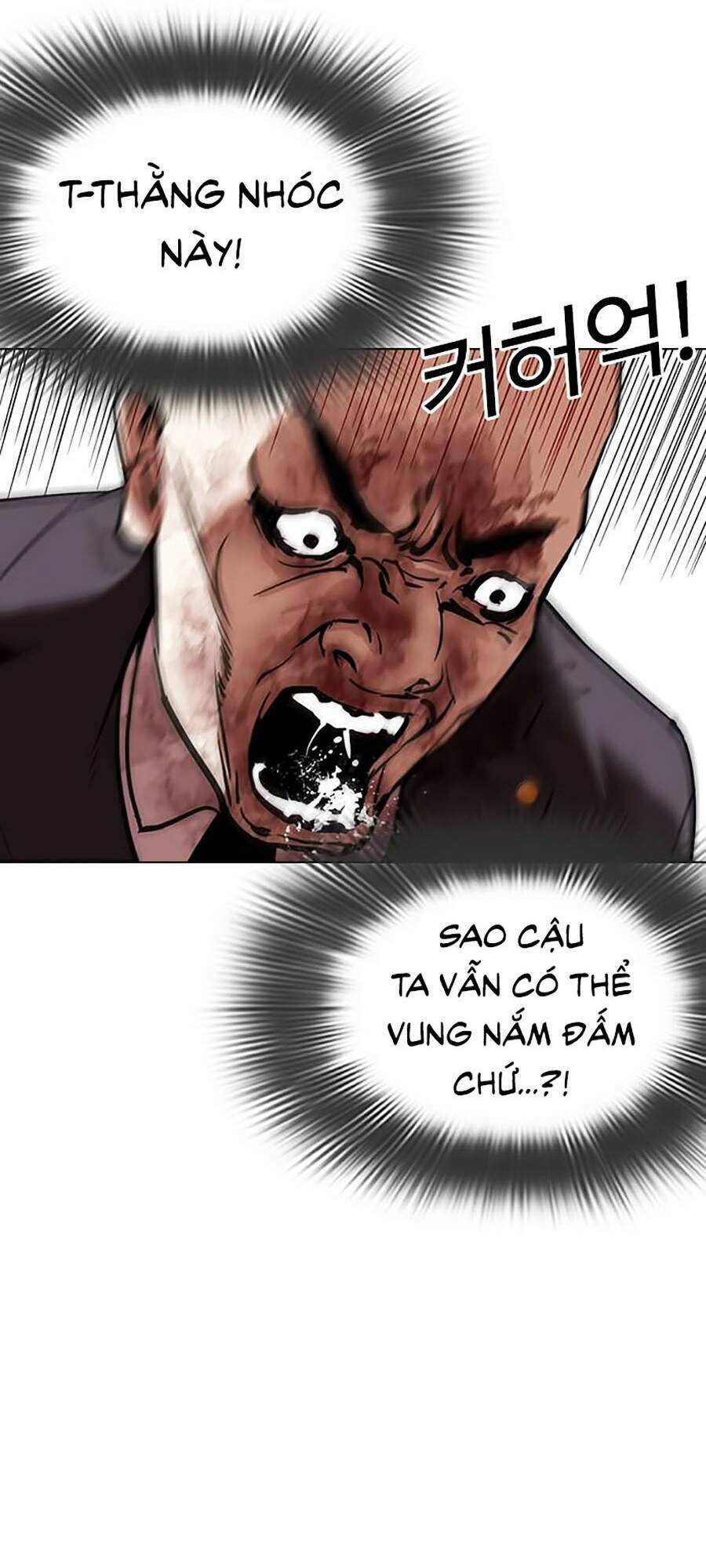 Hoán Đổi Nhiệm Màu Chapter 295 - Trang 2