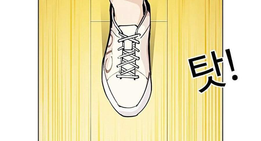 Hoán Đổi Nhiệm Màu Chapter 297 - Trang 2