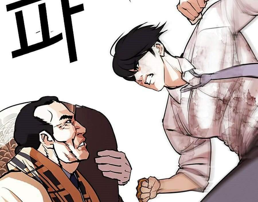 Hoán Đổi Nhiệm Màu Chapter 298 - Trang 2