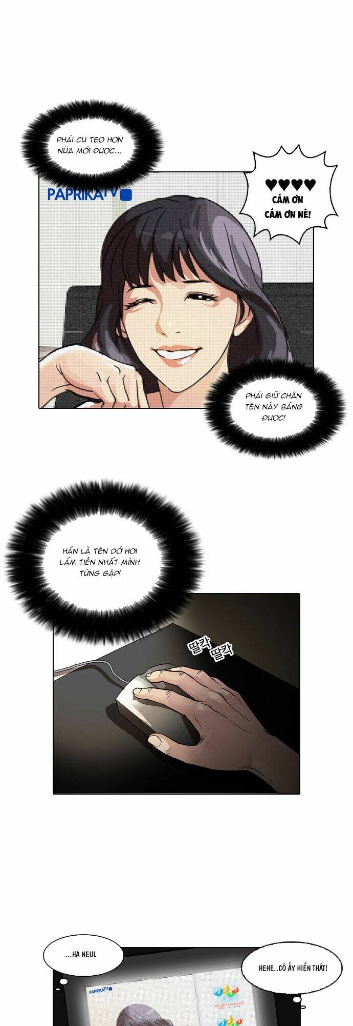 Hoán Đổi Nhiệm Màu Chapter 30 - Trang 2