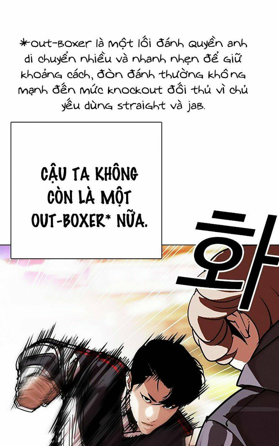 Hoán Đổi Nhiệm Màu Chapter 300 - Trang 2