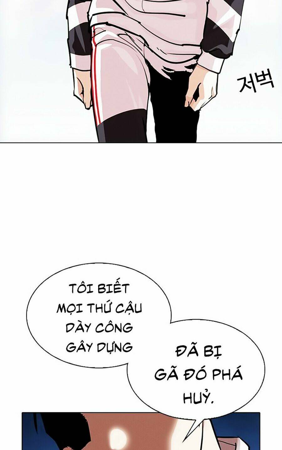 Hoán Đổi Nhiệm Màu Chapter 300 - Trang 2