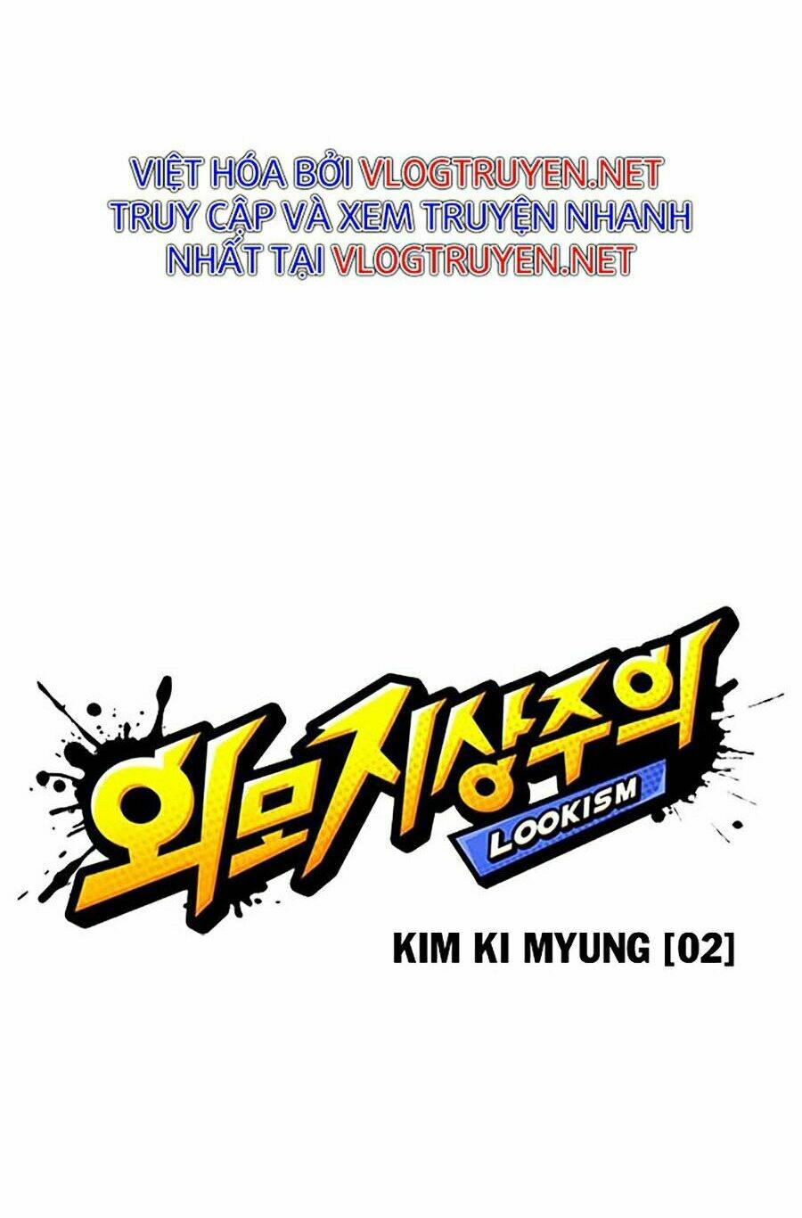 Hoán Đổi Nhiệm Màu Chapter 303 - Trang 2