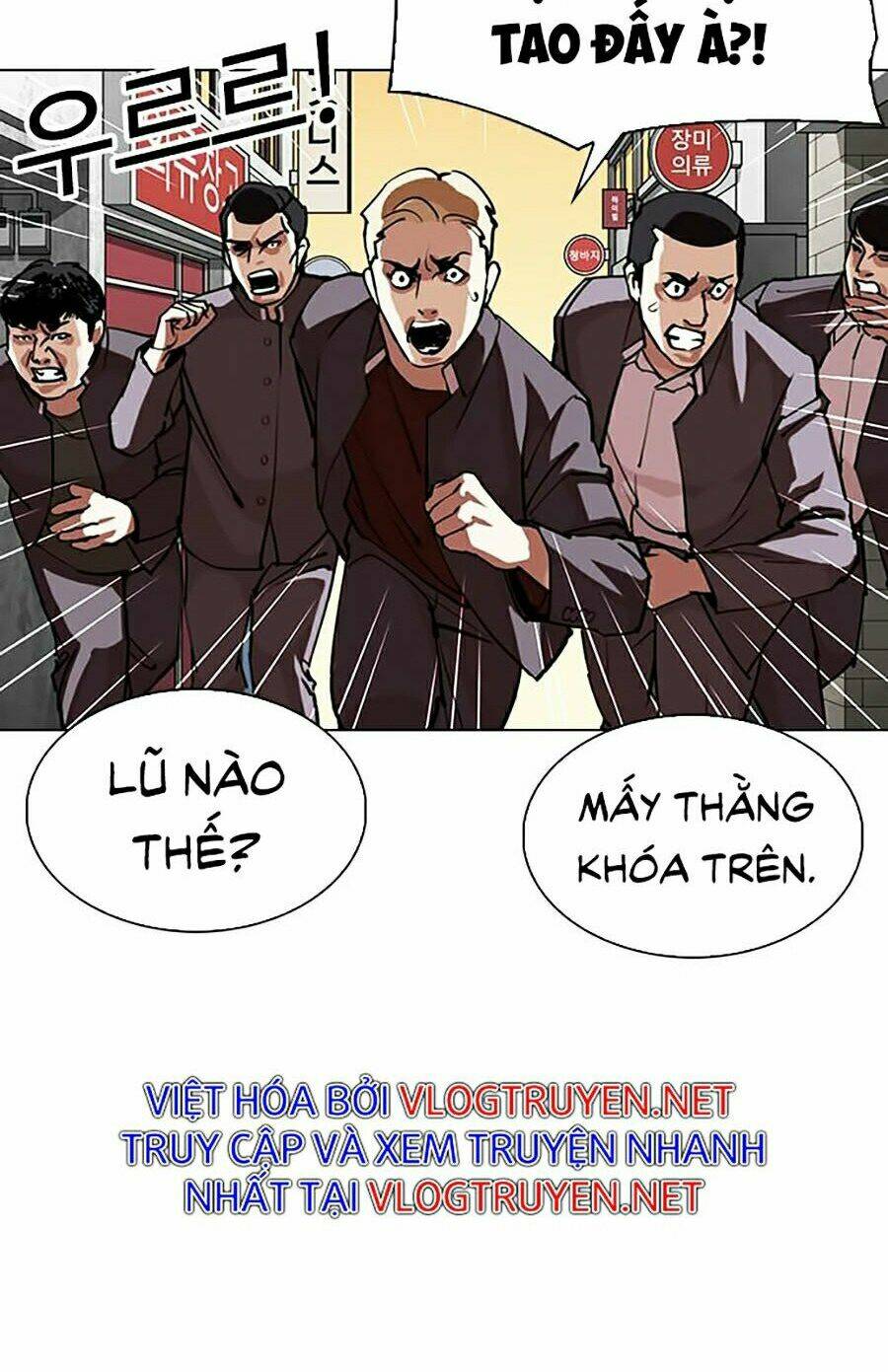 Hoán Đổi Nhiệm Màu Chapter 303 - Trang 2
