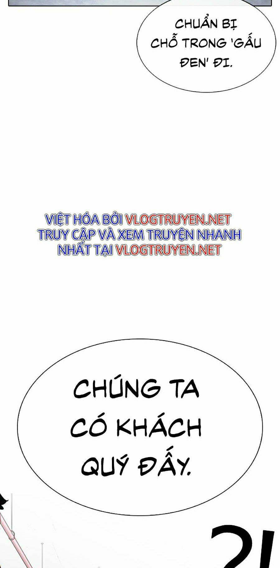Hoán Đổi Nhiệm Màu Chapter 305 - Trang 2