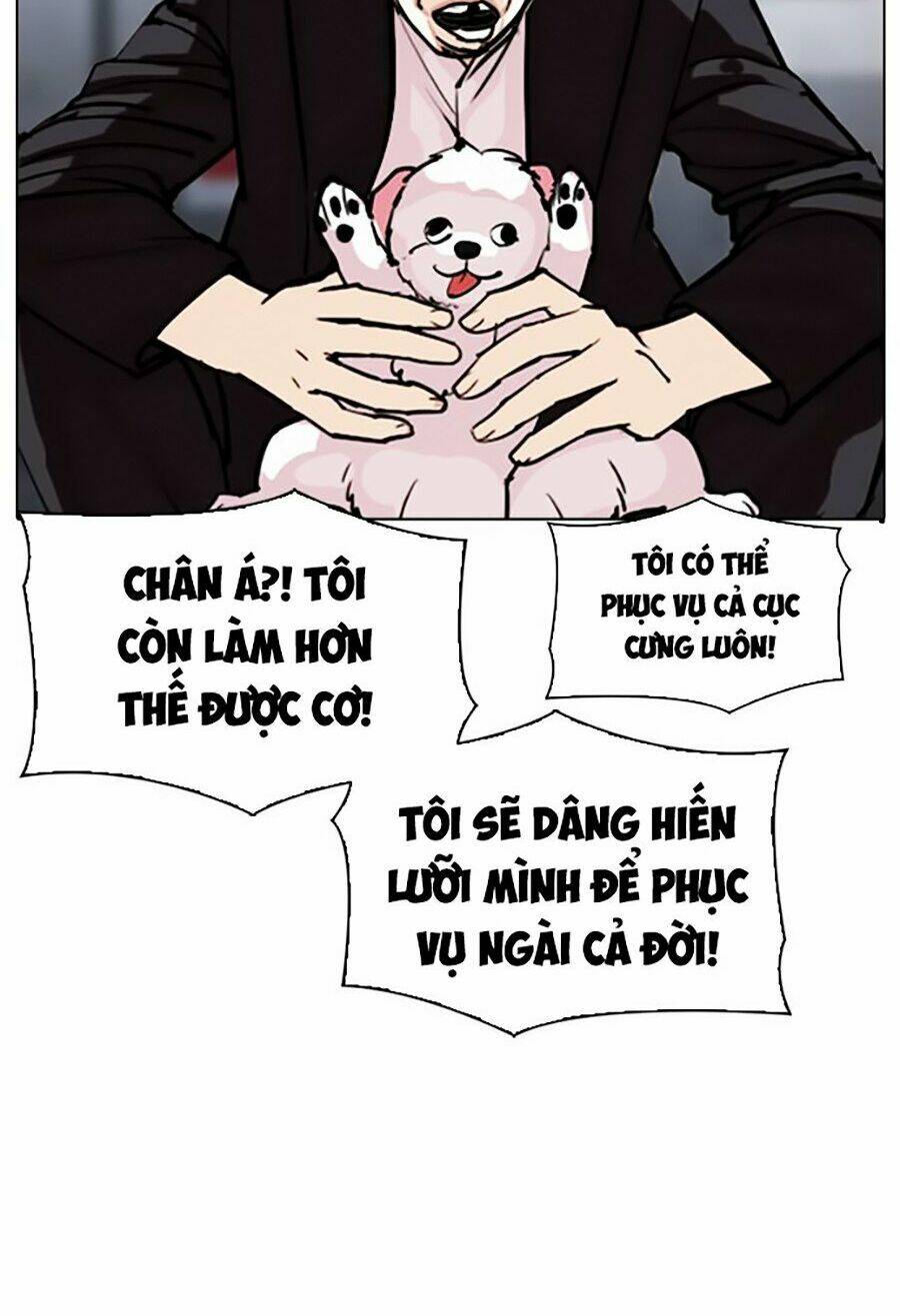 Hoán Đổi Nhiệm Màu Chapter 306 - Trang 2