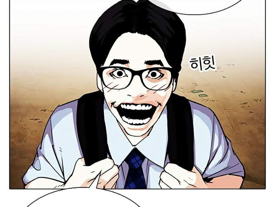 Hoán Đổi Nhiệm Màu Chapter 307 - Trang 2