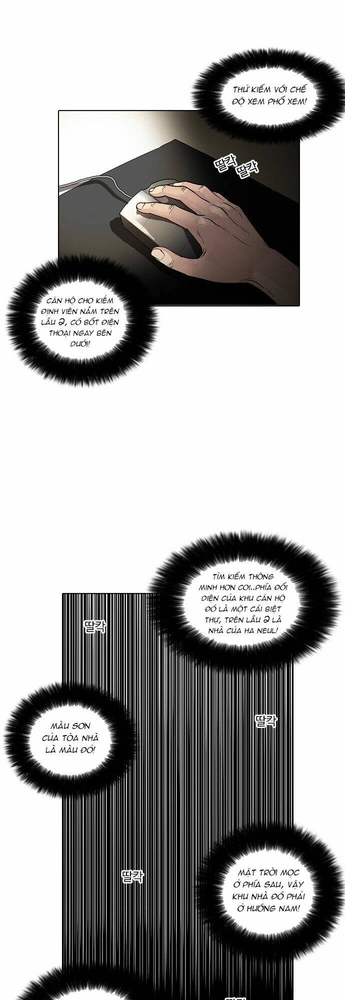 Hoán Đổi Nhiệm Màu Chapter 31 - Trang 2